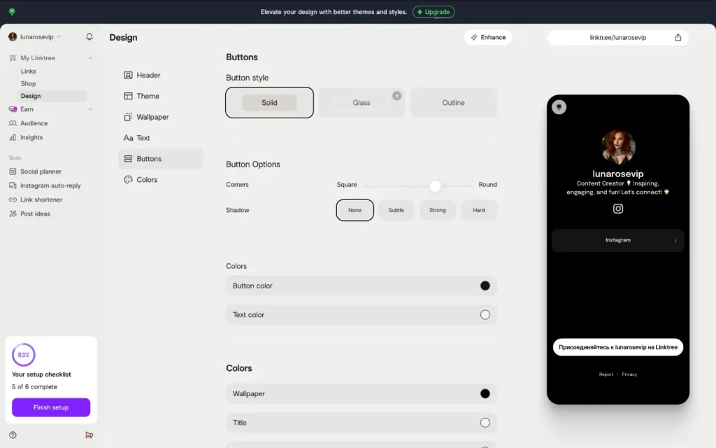 Linktree interface for customizing button style, corners, shadows, and colors