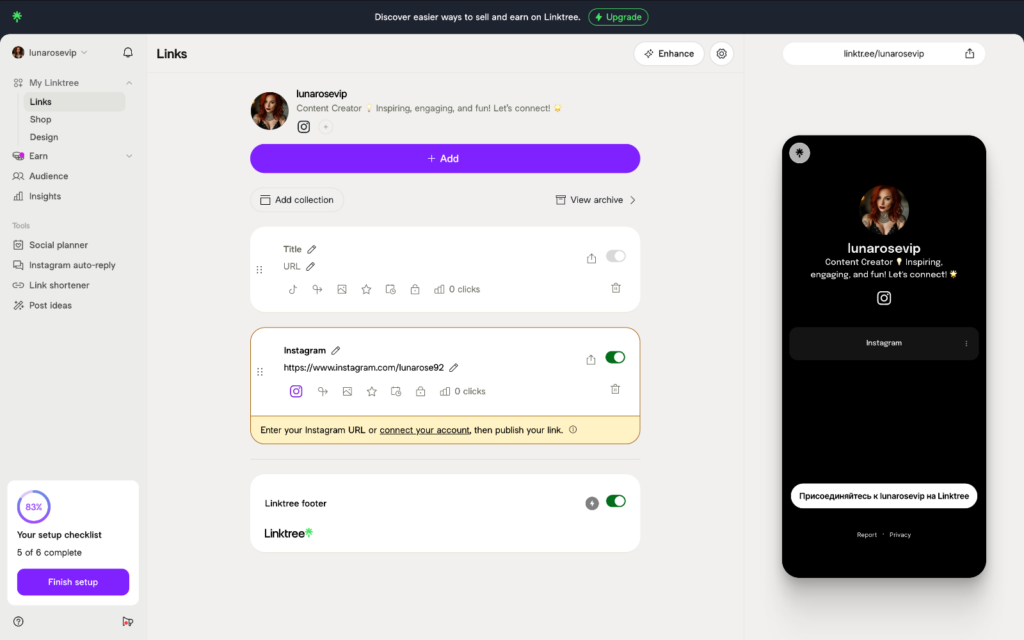 Linktree home page dashboard with navigation to links, design tools, shop, audience, and insights