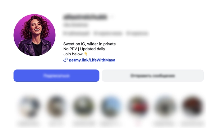 Example of a strong Instagram bio from a content creator featuring niche positioning, “No PPV | Updated daily,” and a GetMy.Link bio link